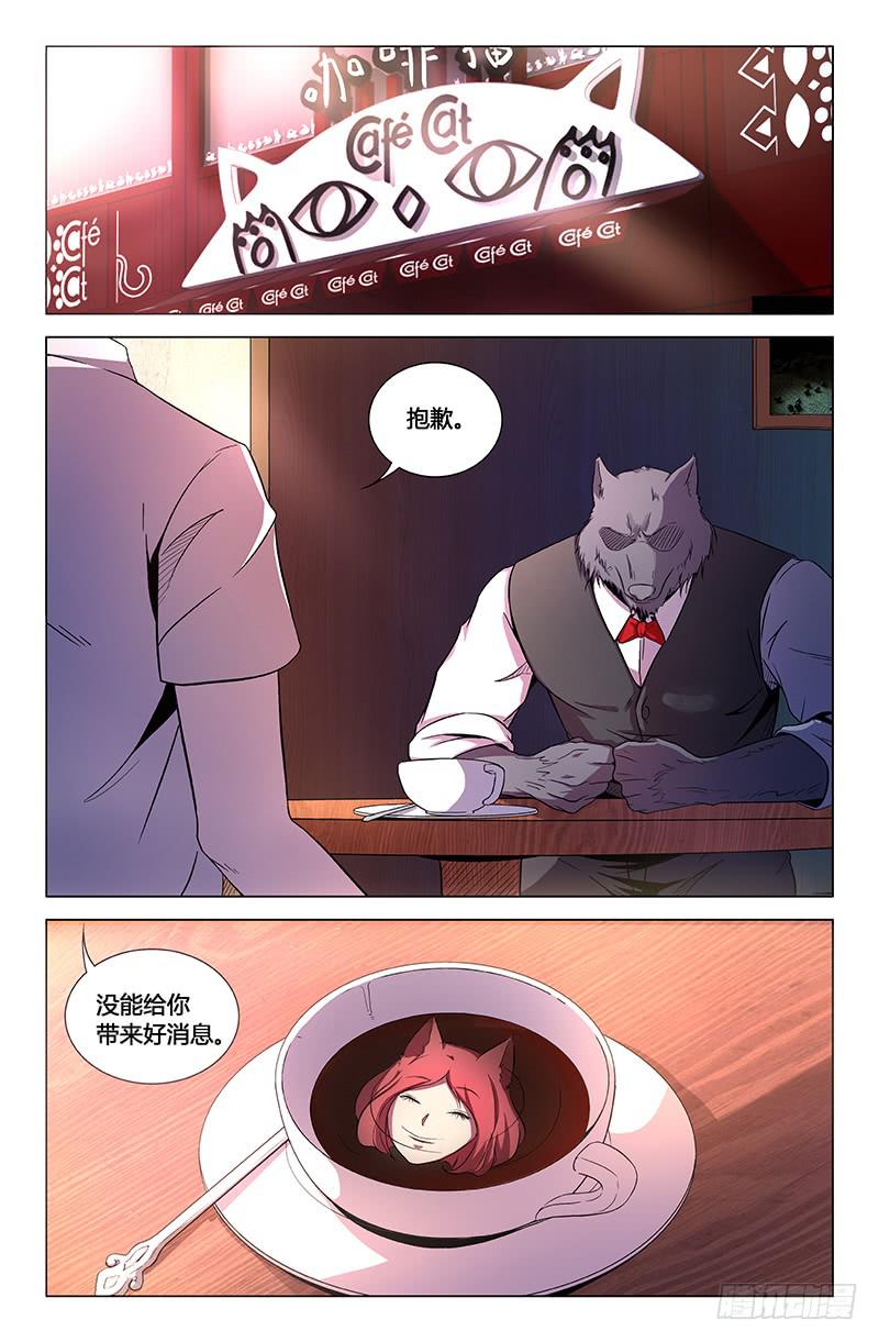 第一百五十四话-第164话