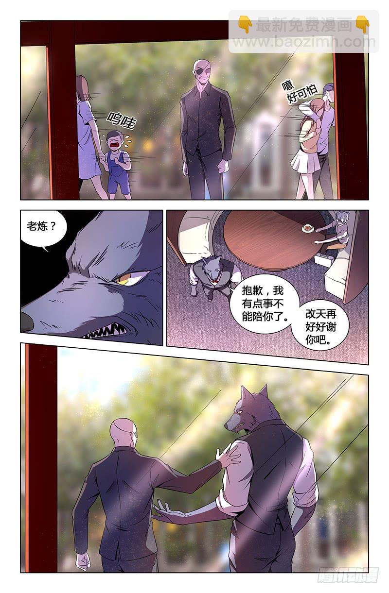 第一百五十四话-第164话