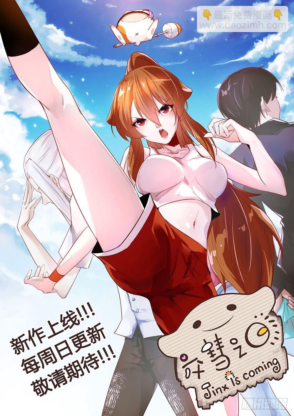 第一百五十六话-第166话