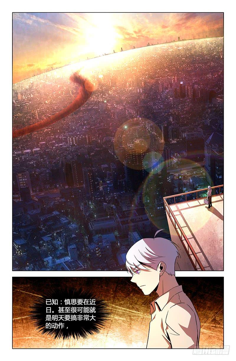 第一百五十八话-第168话