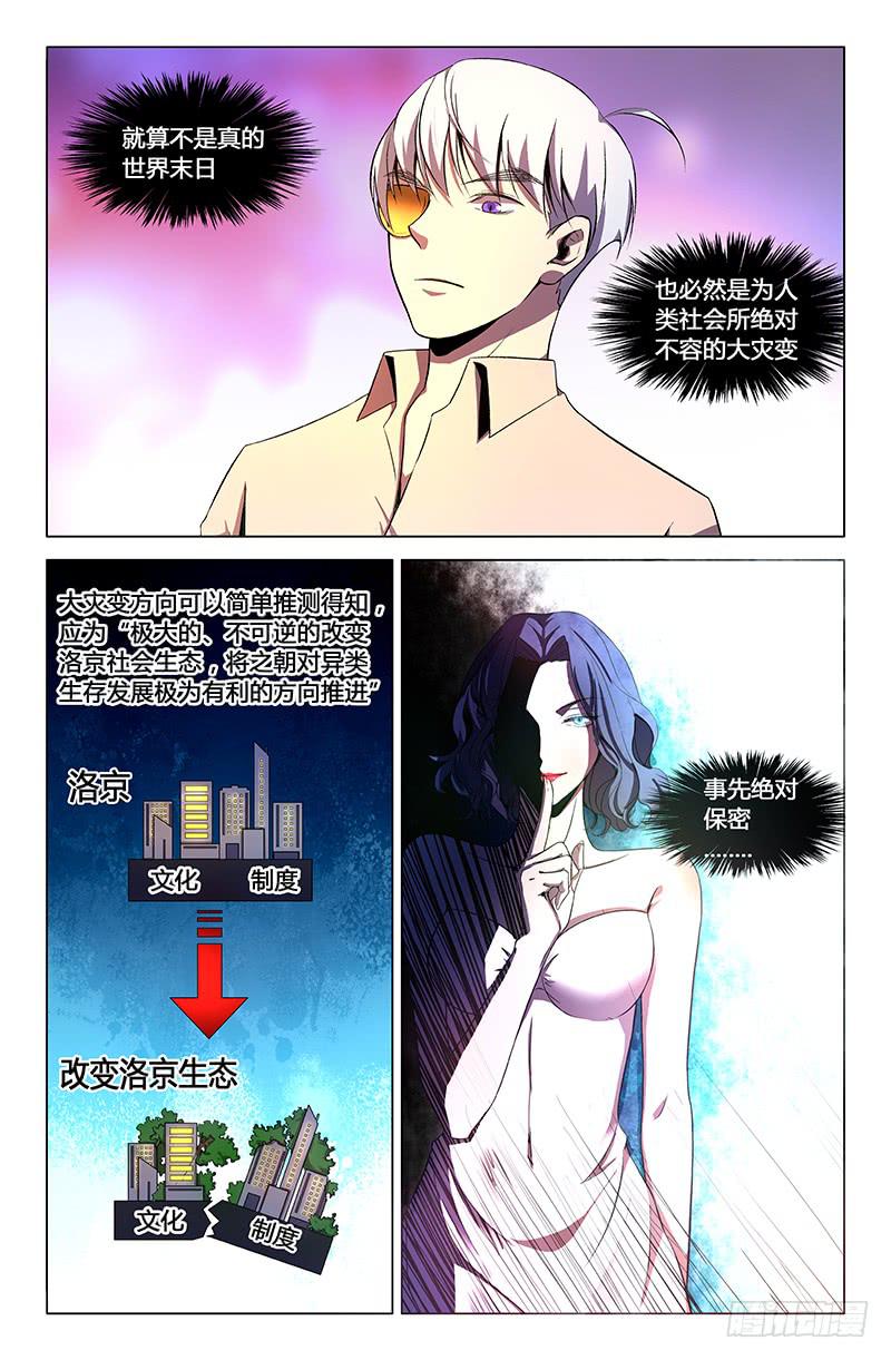 第一百五十八话-第168话