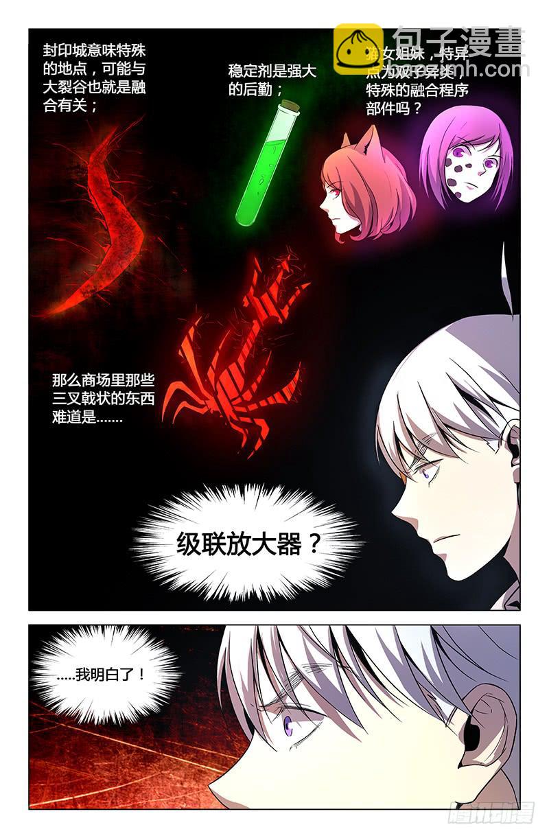 第一百五十八话-第168话