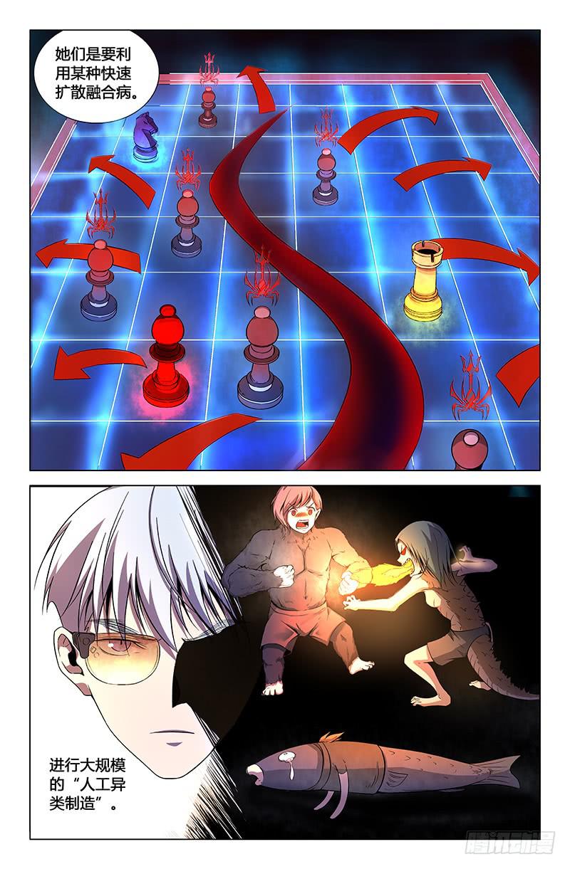 第一百五十八话-第168话