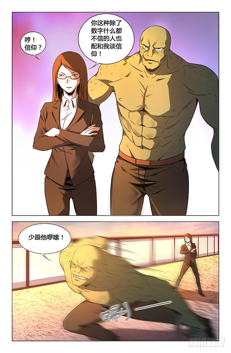 第一百五十八话-第168话