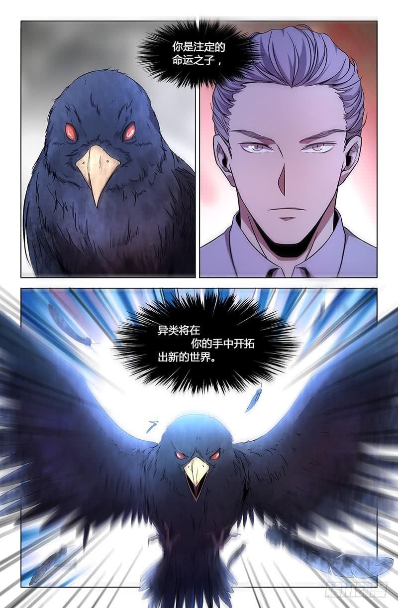 第一百六十话-第170话