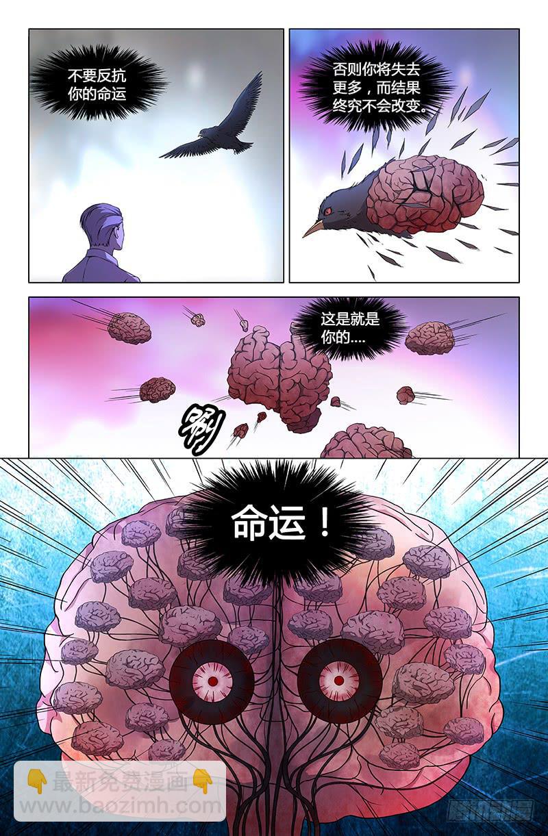 第一百六十话-第170话