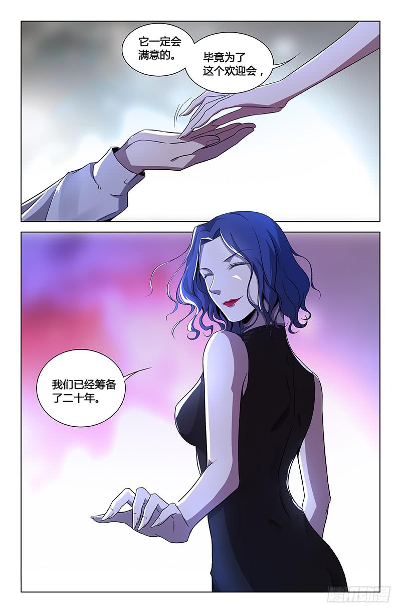 第一百六十话-第170话