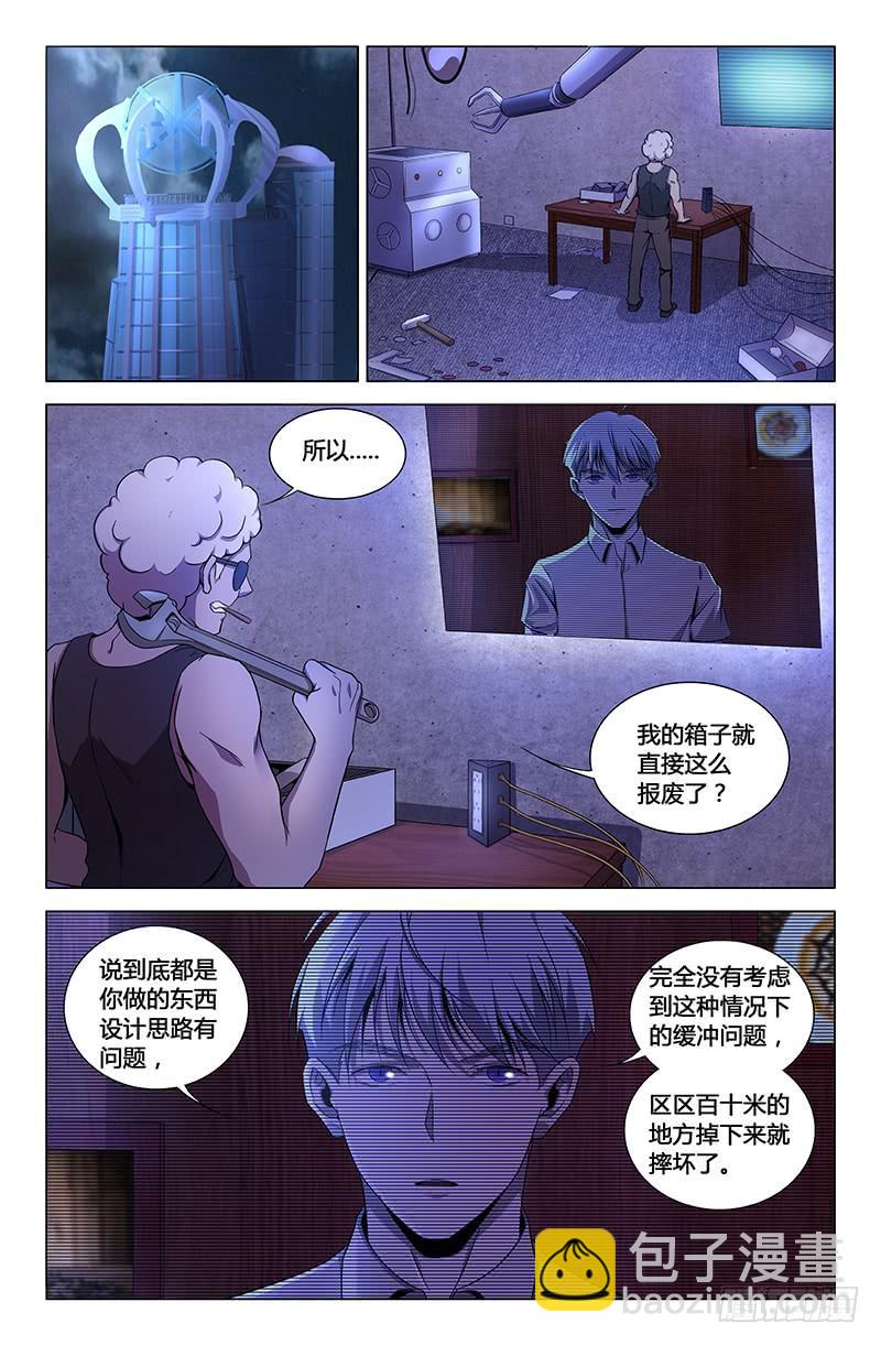 第一百六十话-第170话