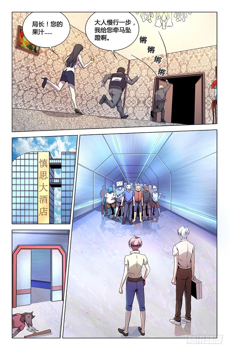 第一百六十四话-第174话