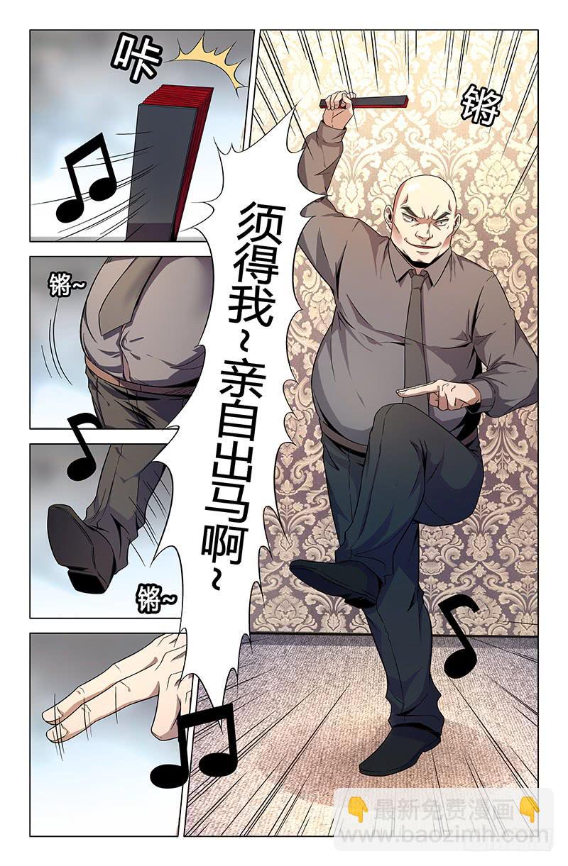 第一百六十四话-第174话