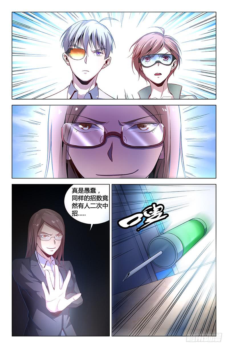 第一百六十六话-第176话