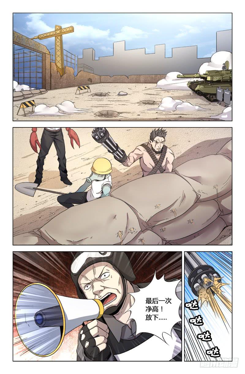 第一百六十六话-第176话