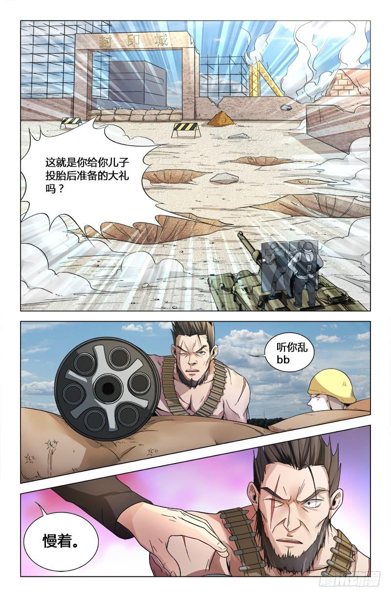 第一百六十六话-第176话