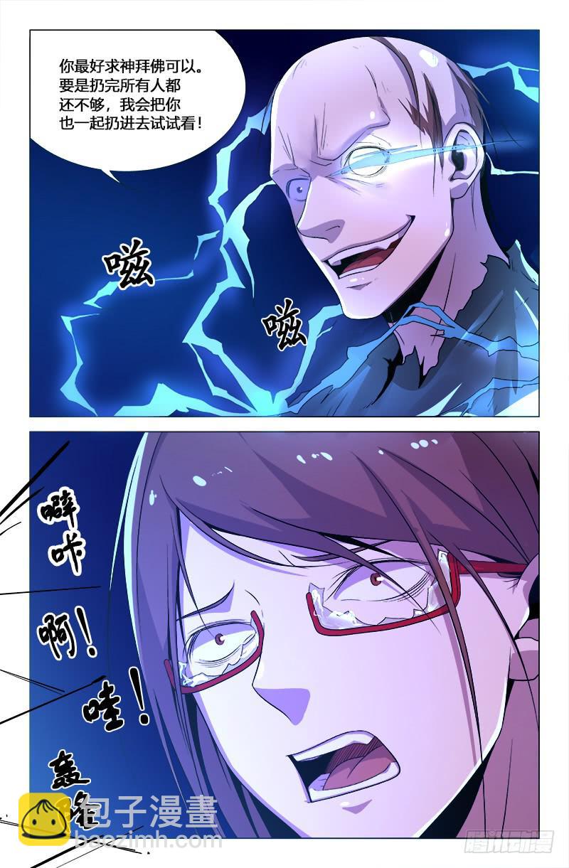 第一百七十二话-第182话