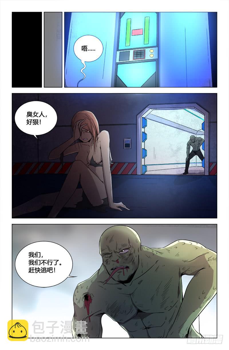 第一百七十二话-第182话