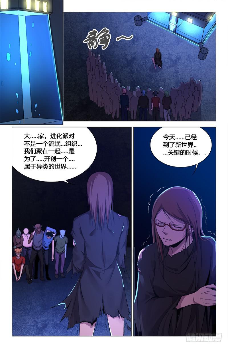 第一百七十二话-第182话