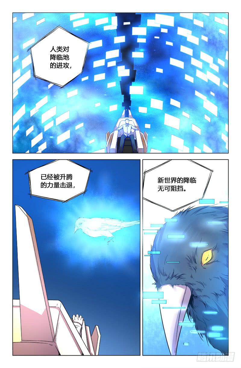 第一百七十四话-第184话