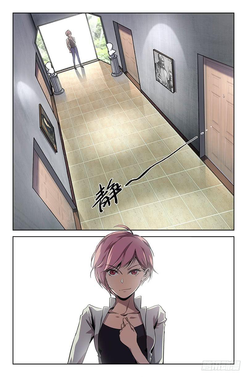 第十八话-第20话