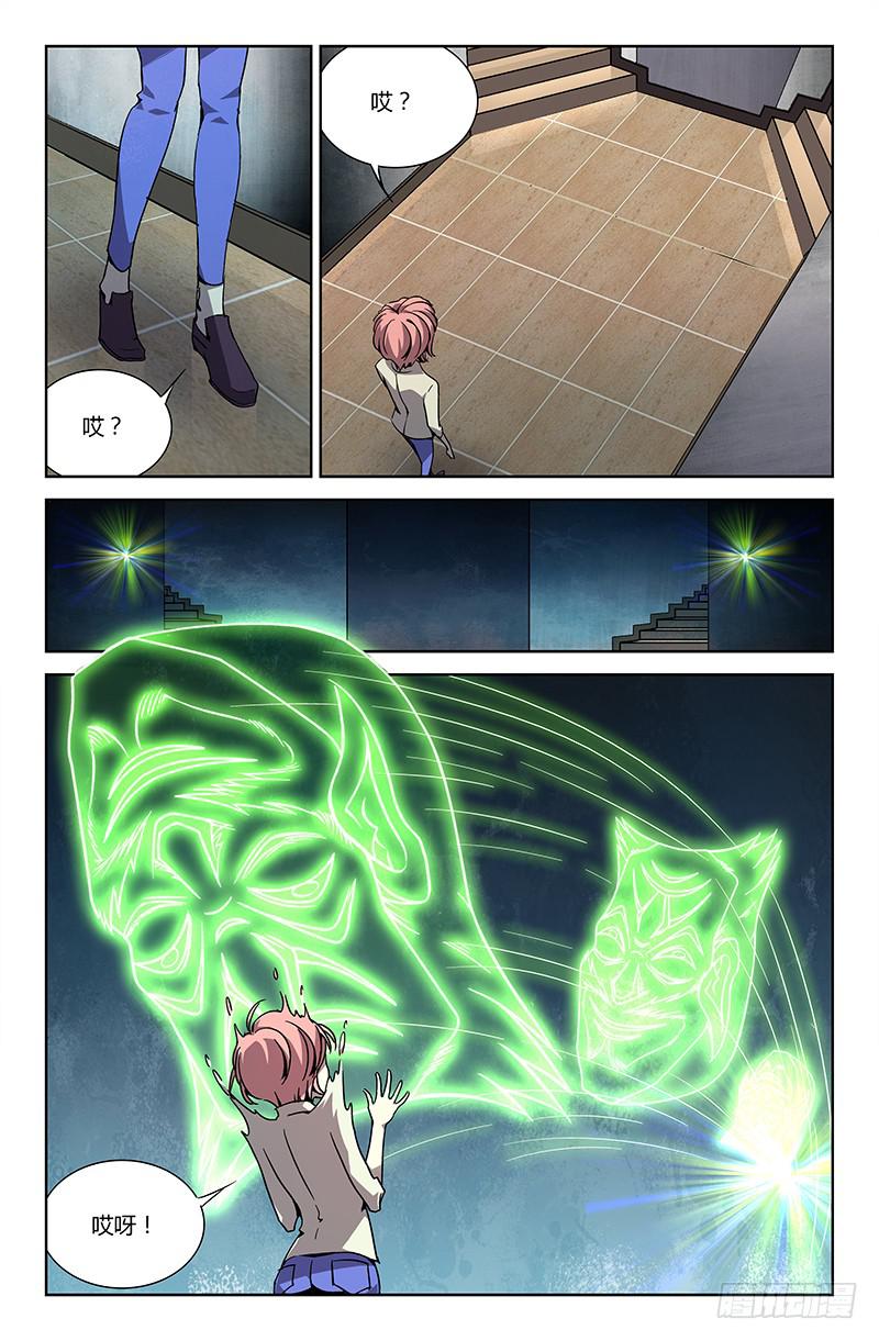 第十八话-第20话