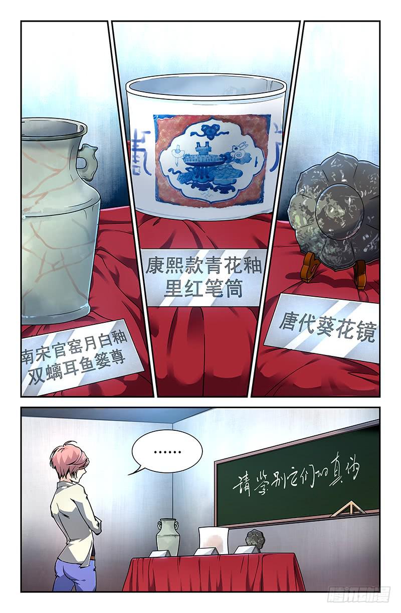 第二十话-第22话