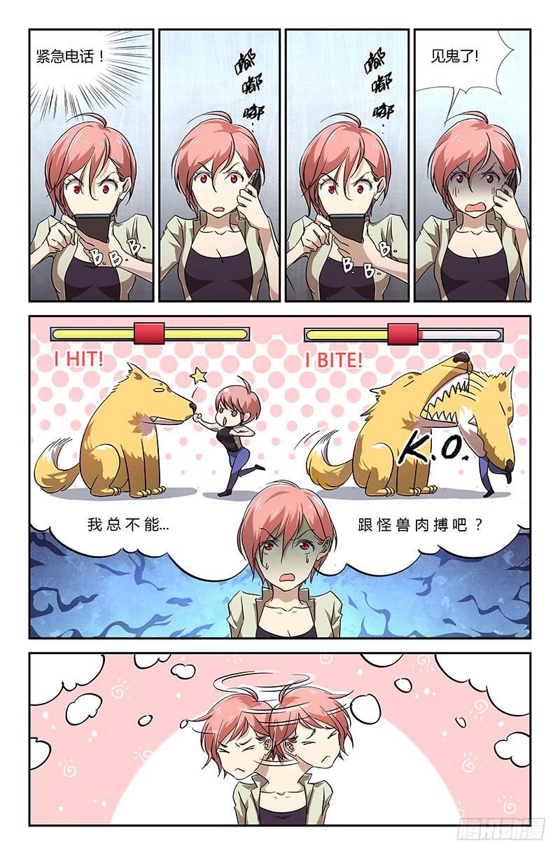 第二十话-第22话