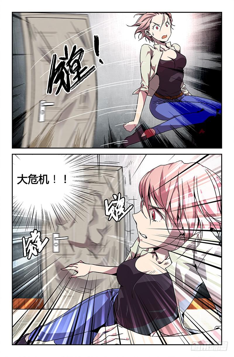 第二十话-第22话