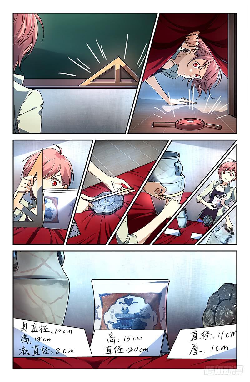 第二十话-第22话