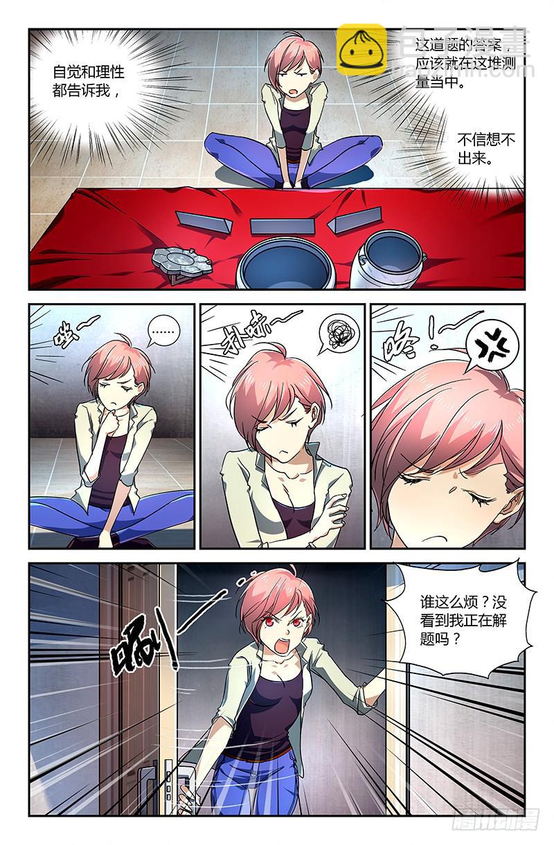 第二十话-第22话