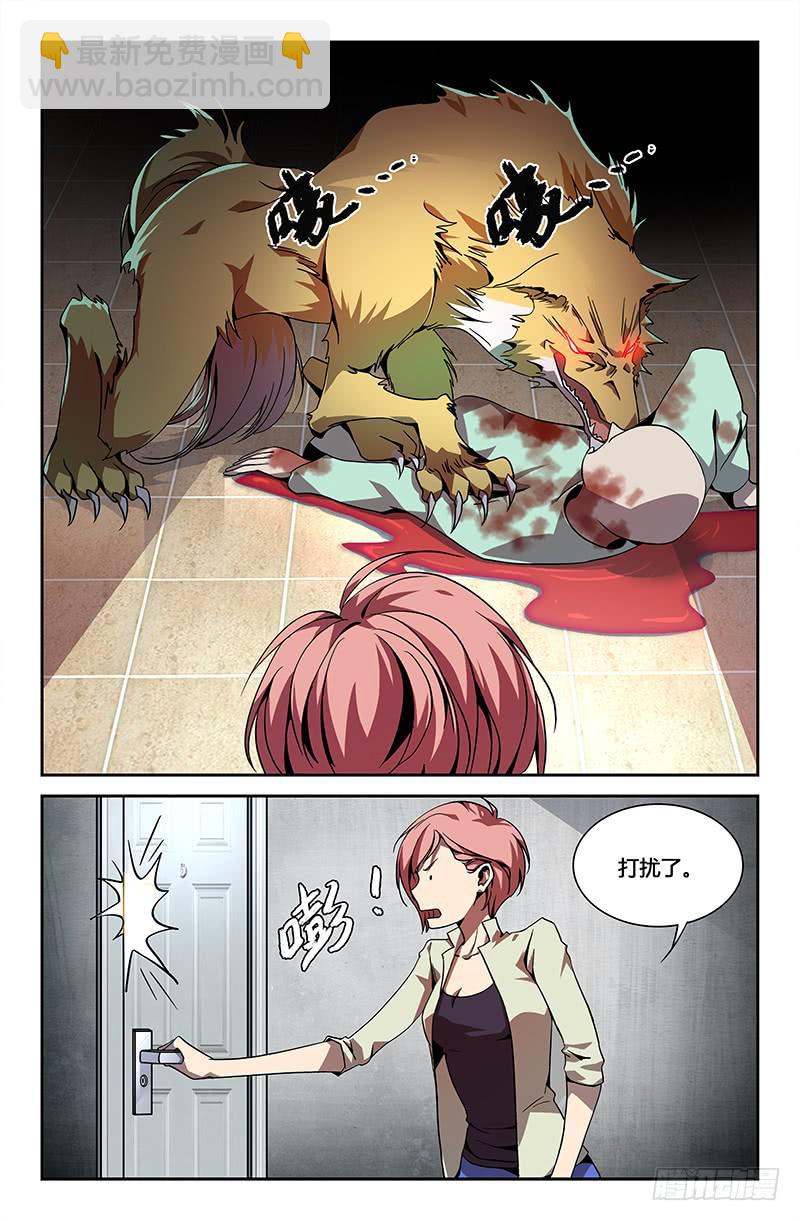 第二十话-第22话