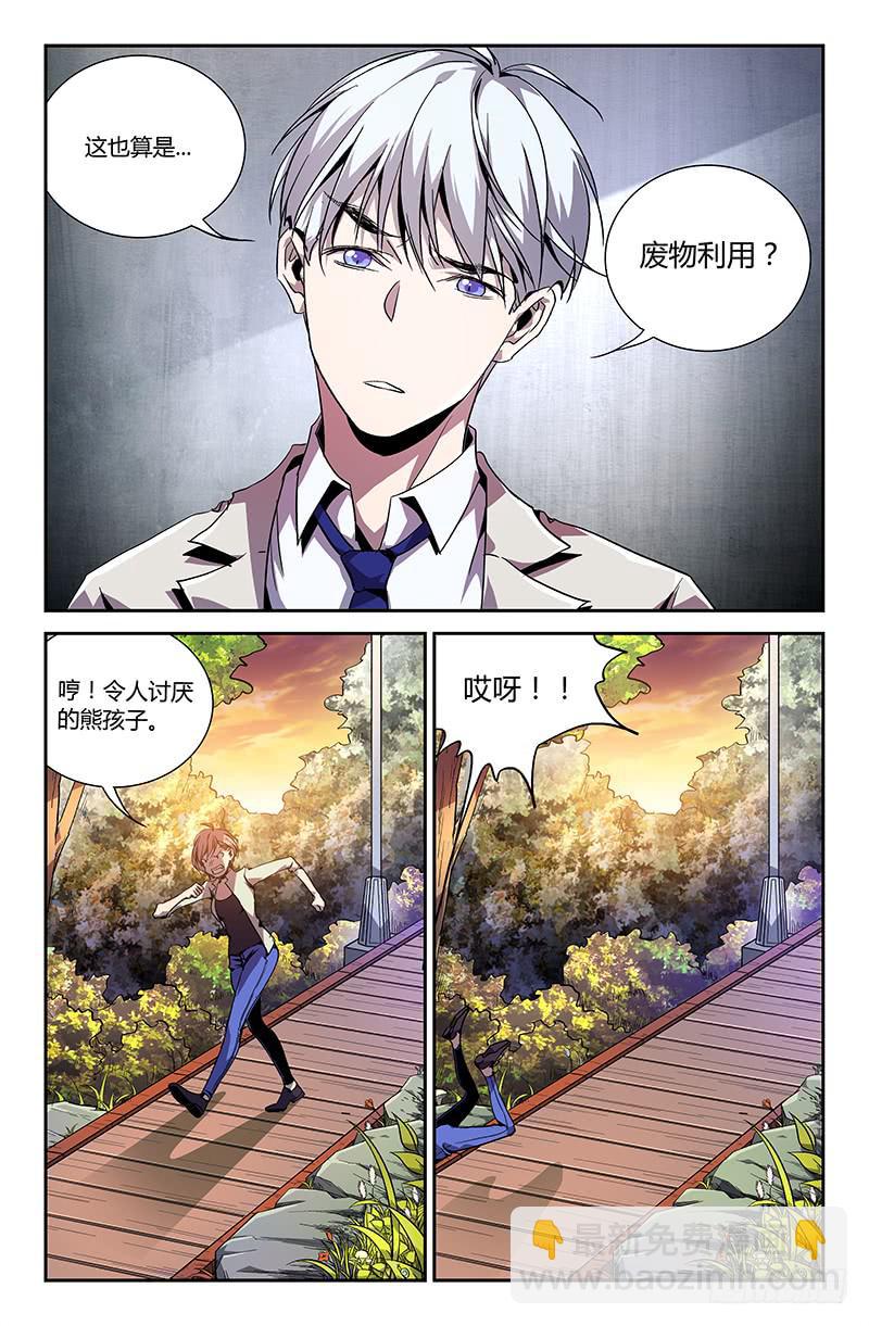 第二十二话-第24话