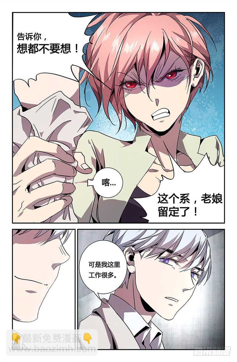 第二十二话-第24话