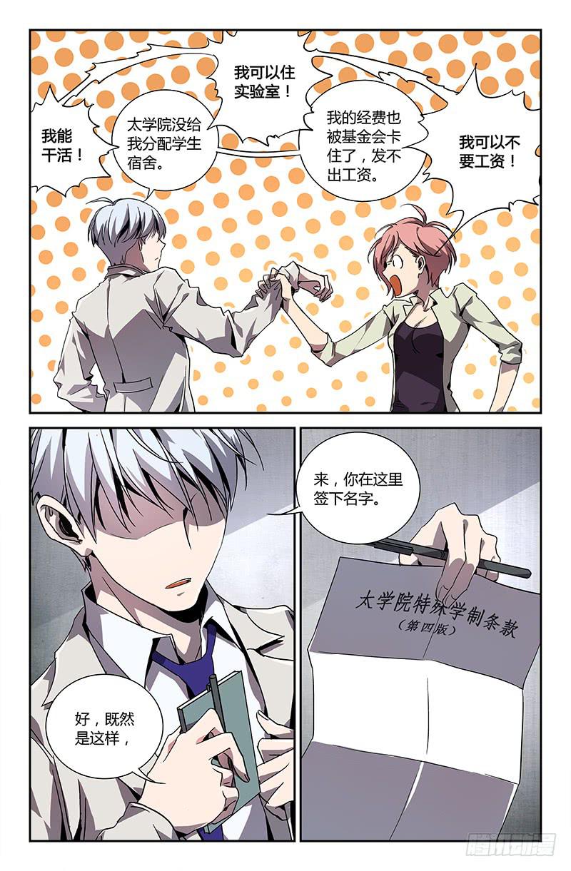 第二十二话-第24话