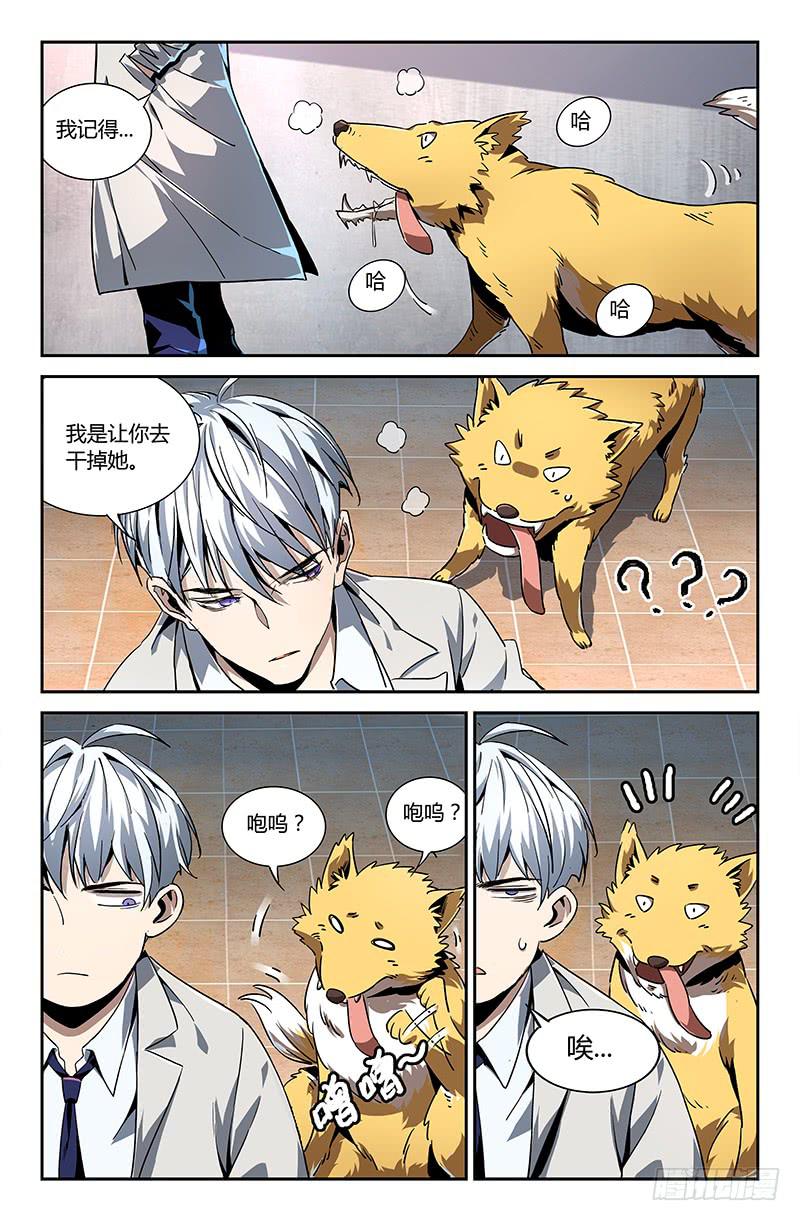 第二十二话-第24话