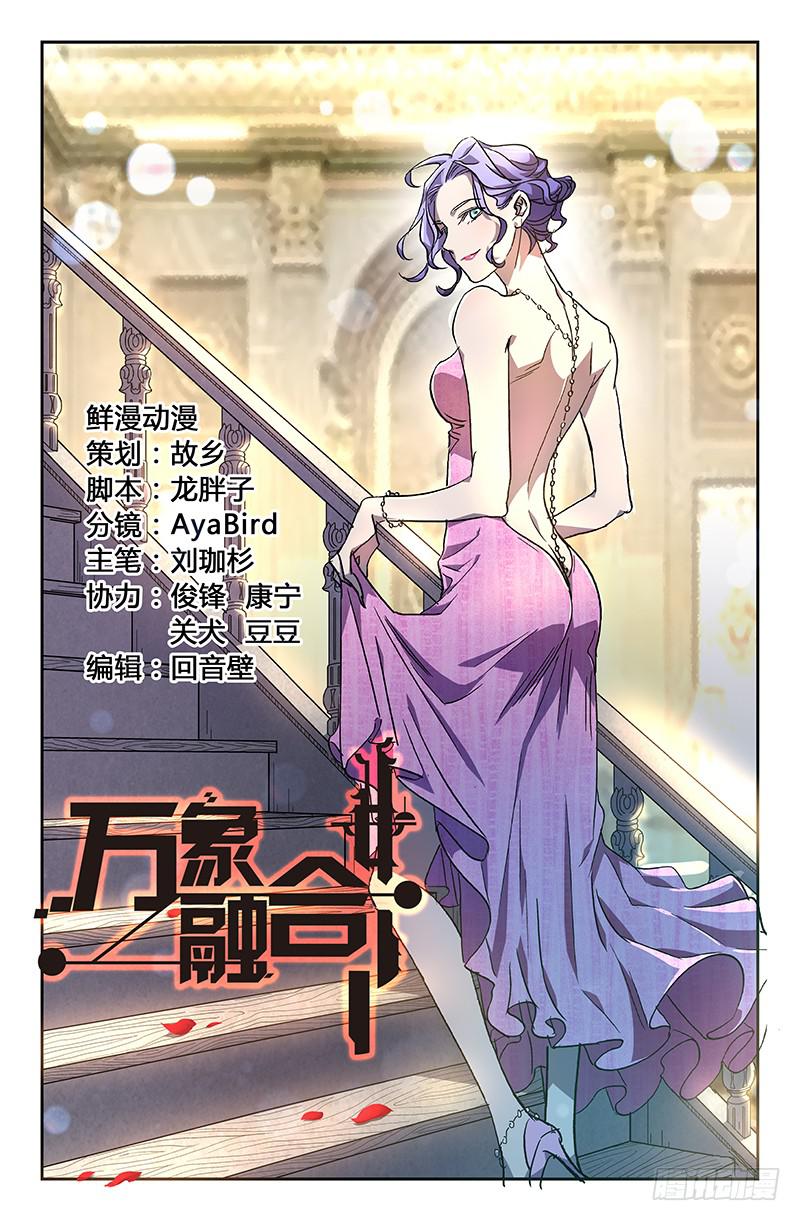 第二十四话-第26话