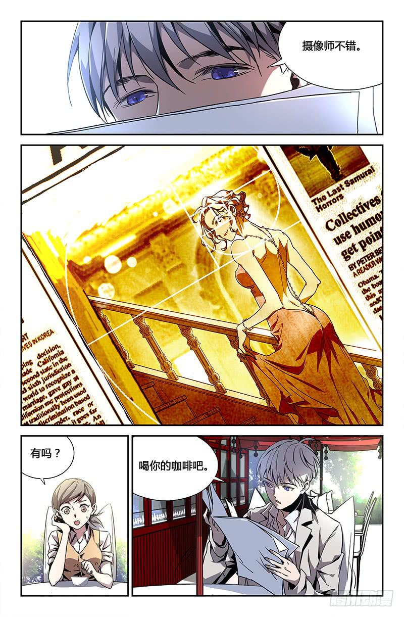 第二十四话-第26话