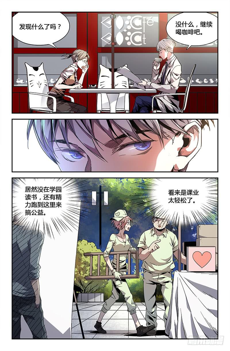 第二十四话-第26话