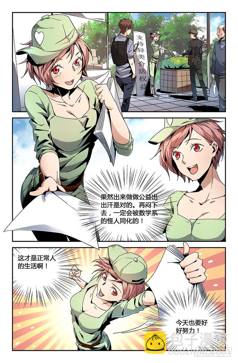 第二十四话-第26话