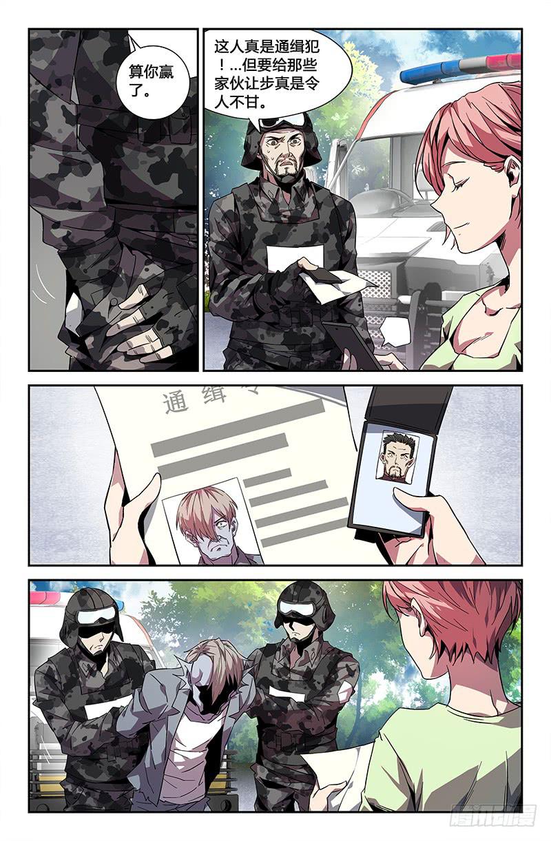 第二十六话-第28话