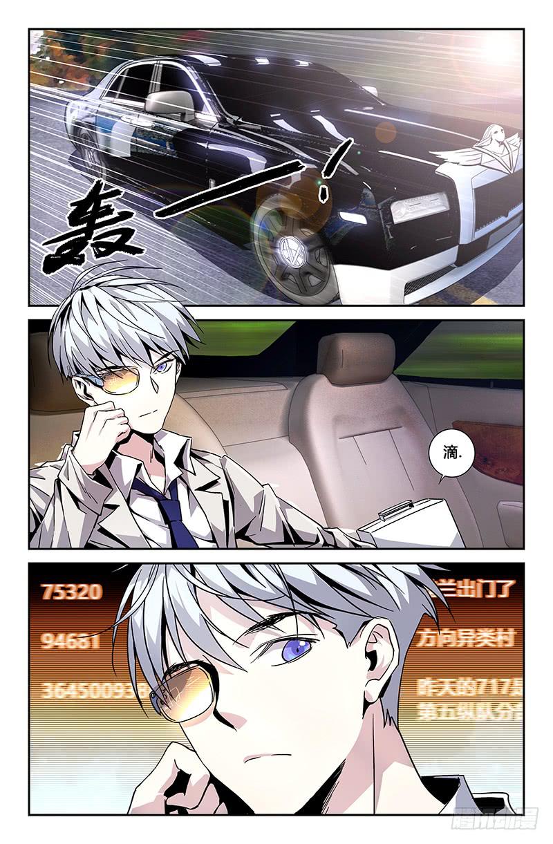 第二十八话-第30话