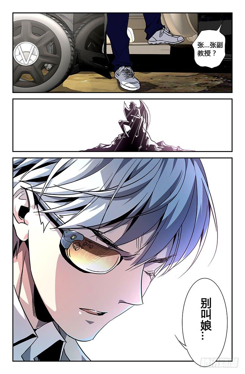 第二十八话-第30话