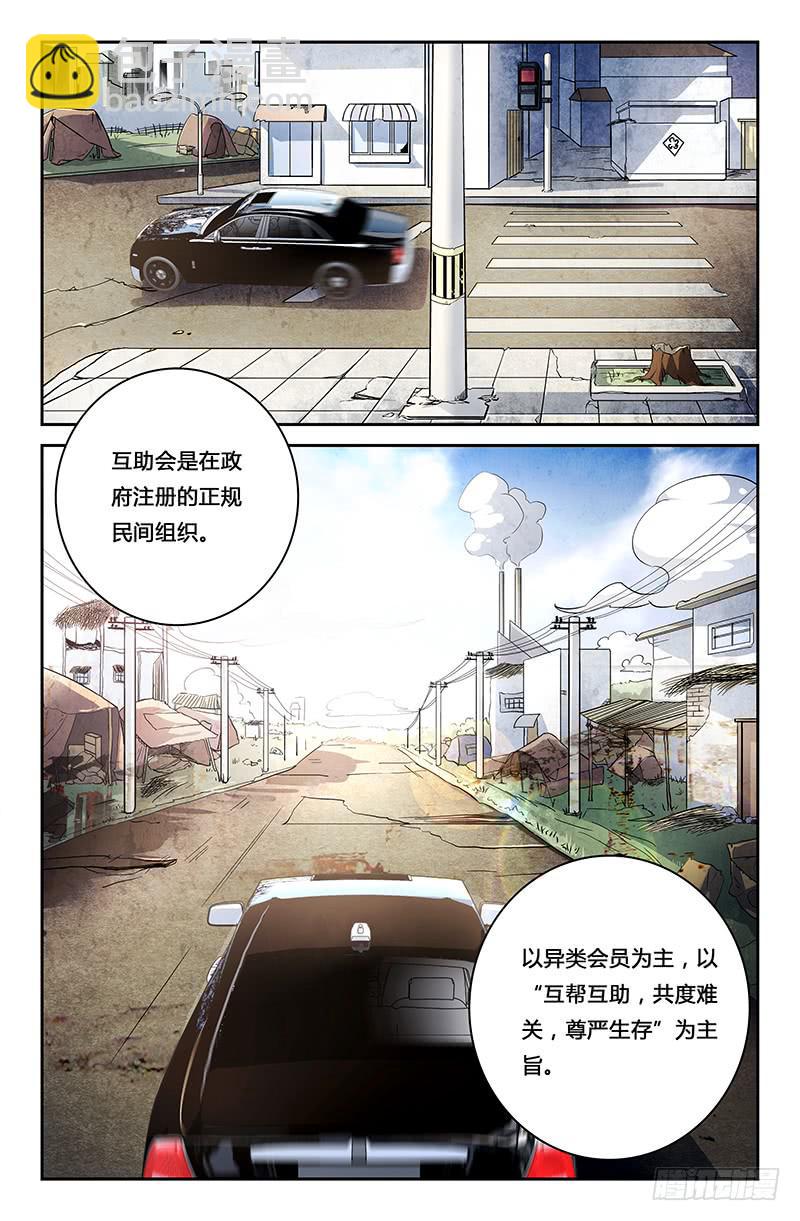 第二十八话-第30话