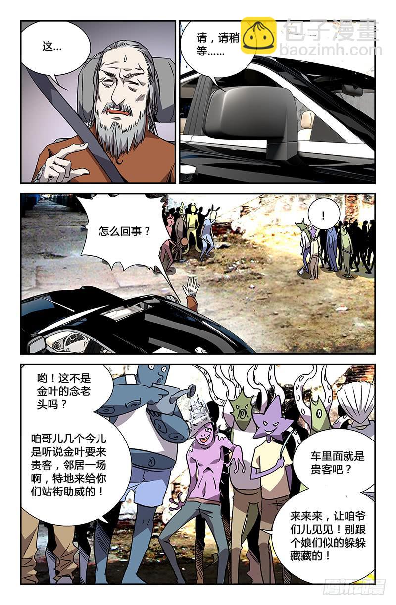 第二十八话-第30话