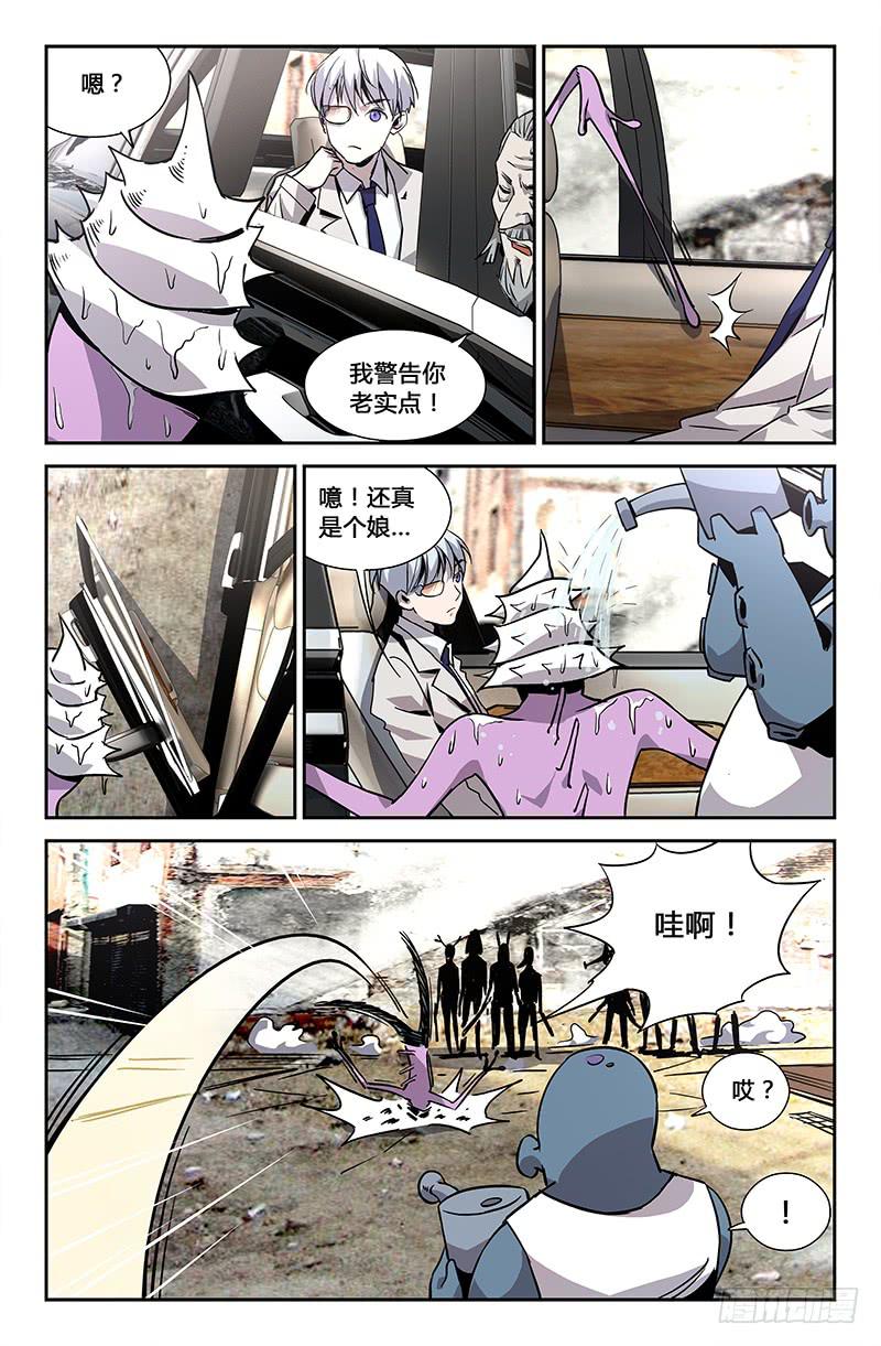 第二十八话-第30话