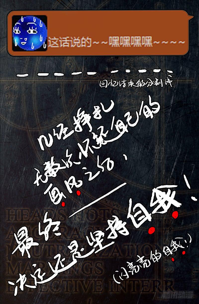 新年特辑！！-第32话