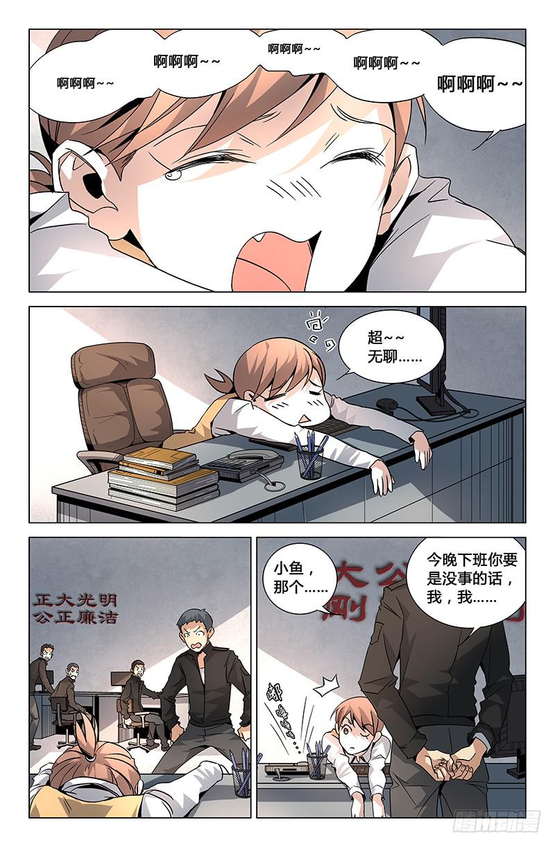 第三十话-第34话