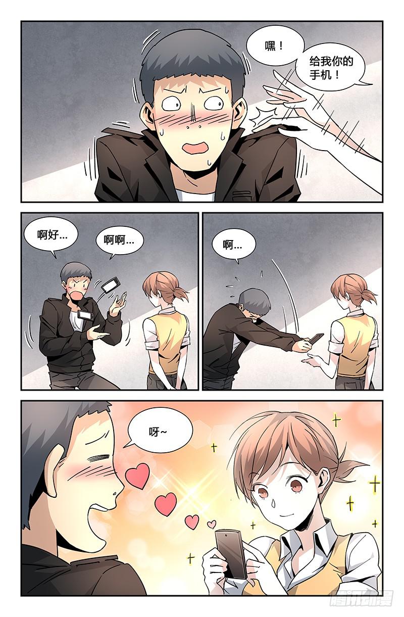 第三十话-第34话