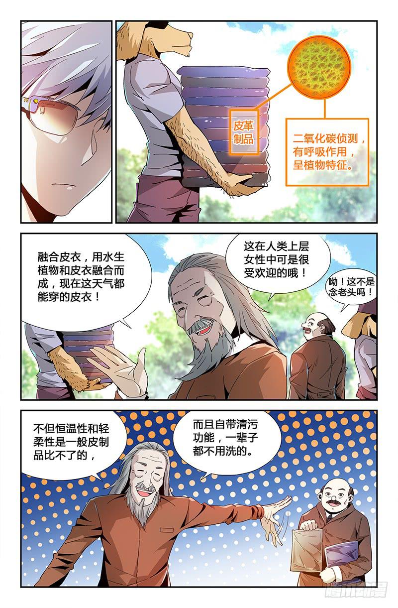 第三十话-第34话