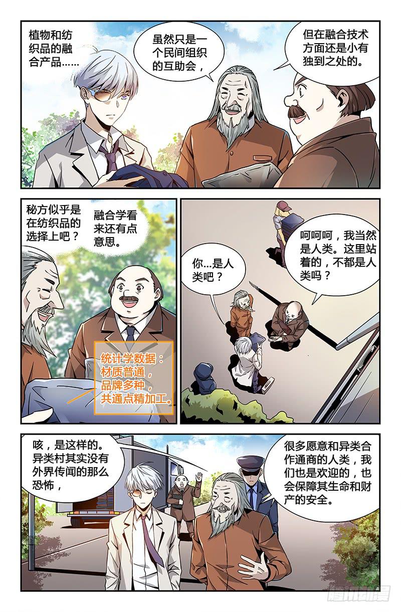 第三十话-第34话