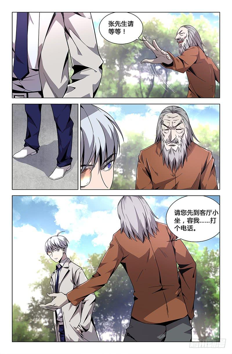 第三十二话-第36话