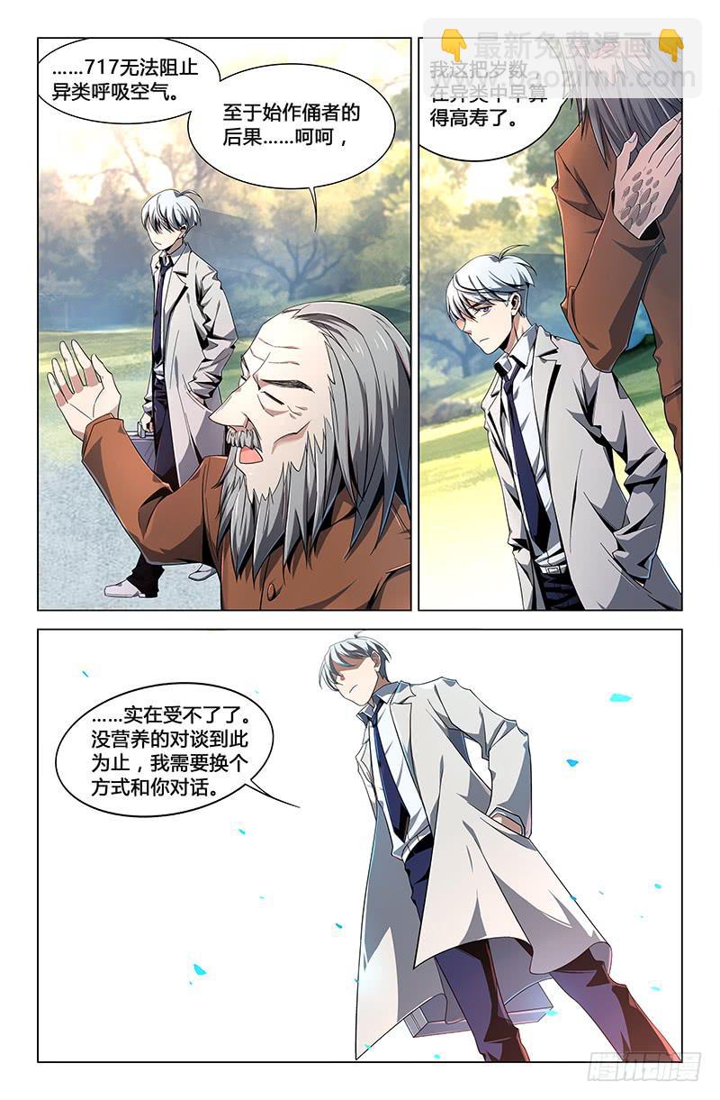 第三十二话-第36话